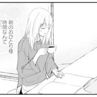 ひとり時間も満喫できる理想の夫婦生活。最高の夫と幸せいっぱいだったけれど…【サレ妻の事情 #３】