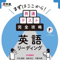 プレゼント内容