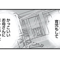 「完璧なお母さん」になりたかった…不妊治療5年目でぶつかった「努力ではどうにもならない壁」【もう３年、産後うつ。 #１】