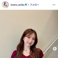 永野芹佳Instagramより