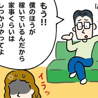 「3組に1組が離婚」は本当？離婚が一番多い年齢は？最新データで見る「今どきの離婚事情」