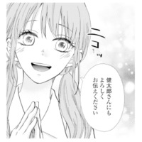 「あんな感じだったっけ…？」夫や私の呼び方が変わった息子の保育士に違和感【サレ妻の事情 #５】