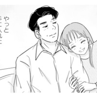 学生時代に出会った憧れの先生。諦めずに想い続け、夫婦になれたのに…【夫と会話になりません #２】