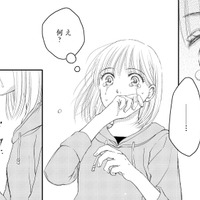 「お腹の子を幸せに…」湧き上がる愛おしさと同時に涙が止まらない理由とは？【妊娠したら死にたくなった #５】