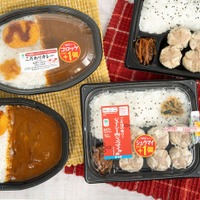 ファミマの人気弁当が値段そのまま増量 第1弾はカレー、シュウマイの2種