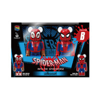 ペアボックス賞(全6種)BE@RBRICK 100% 2体セット(ボールチェーン付き)