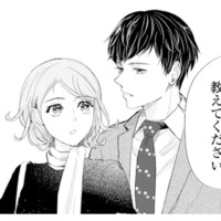楽しく飲んだ帰り道、酔った彼との距離が急接近!? 不意の近さにドキッ【ピリ婚 #25】