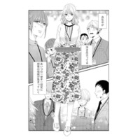 無敵すぎる！男性どころか女性まで虜にする「あざと女子」の恐るべき手口とは？【あざとく、かわいく、したたかに #９】