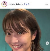 海保知里Instagramより