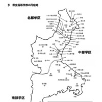 県立高等学校の所在地