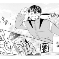 お見合いのために本気の自分磨き！努力の成果は…!?【推し似の副社長と離婚するつもりで結婚します #５】