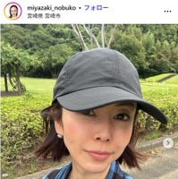 宮崎宣子Instagramより