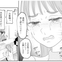 夫と過ごすために予約したホテル。まさか当日にキャンセルすることになるなんて…【夫と会話になりません #６】