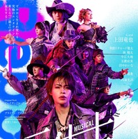 キービジュアル（提供写真）