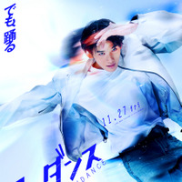 『ワンダンス』©珈琲／講談社 ©2026 映画『ワンダンス』製作委員会
