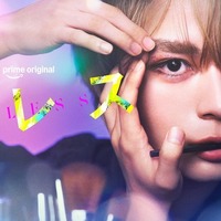 大西流星（C）2027 Amazon Content Services LLC or its Affiliates.