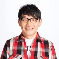 飯尾和樹