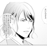 険しい顔だったお見合い相手がまさかの味方!? 母親の失礼な発言から彼女をかばい…【推し似の副社長と離婚するつもりで結婚します #８】