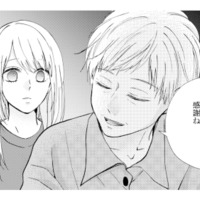 幸せを願ってくれる母には言えない…。夫の不倫をひとりで抱え込む妻【サレ妻の事情 #20】