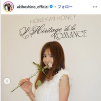 ほしのあき、黒ミニワンピから美脚スラリ「スタイル神」「大人の魅力が溢れてる」と反響
