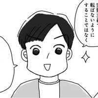 無意識の太りグセを「視える化」！手帳１冊で人生が変わるレコーディングダイエットとは？【奇跡の仕組みダイエット #６】