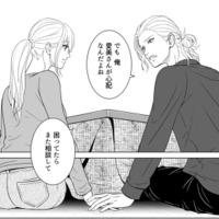 田舎に慣れない悩みを聞いてくれた夫の友人男性。しかし既婚とは思えない距離の近さに戸惑ってしまう【カントリークラッシャー #３】