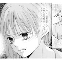 「せっかく仕事を休んだのに！」倒れた妻を迎えに行く夫に怒る不倫相手【サレ妻の事情 #23】