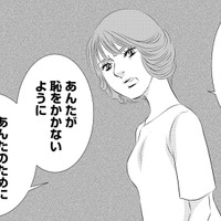 「あなたのため」呪縛で娘を支配する母。母のスパルタピアノ指導が招いた衝撃の結末【母ガチャ失敗 #２】