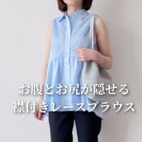 涼しげなブルー×細身の黒パンツ。上品さとカジュアル感の良バランススタイル【40代の毎日コーデ】