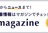 ディズニーストア