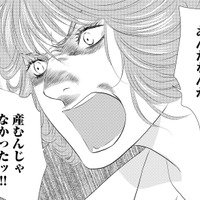「あんたなんか産むんじゃなかった」母の暴言に怯える日々。折檻のスイッチが入った瞬間…【母ガチャ失敗 #３】