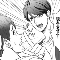 後輩が妻を無理やり押し倒しているところに夫が帰宅！ 状況を察した夫は後輩を容赦なくボコボコに！【カントリークラッシャー #７】
