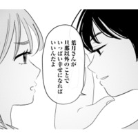 結婚して子どももいるのに“セカンドパートナー”!? 担当者が語った夫婦の事情【夫と会話になりません #12】