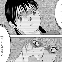 「お姉ちゃん」だから我慢しなきゃダメ？完璧を求める母のスパルタ指導と残酷な罰【母ガチャ失敗 #５】