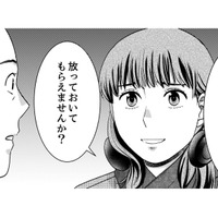 「えっ、今の旦那さん…!?」ドアを叩きつける音と暴言に近隣住民も唖然【みんなは贅沢というけれど #10】