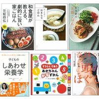 なんと「Vポイントが40倍」！全国TSUTAYA200店舗で9月30日まで「主婦の友社110周年記念感謝祭」開催中