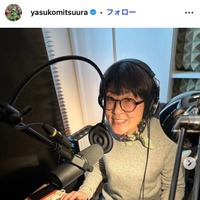 光浦靖子Instagramより