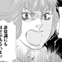「誘拐じゃないの!?」助けてくれたママを犯人扱い。母親の異常行動の噂は瞬く間に広まり…【母ガチャ失敗 #７】