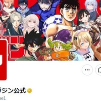 週刊少年マガジン「指が6本に見える」指摘のグラビア写真めぐり原因説明「輪郭部分の影まで薄くなってしまった」