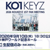 2026 KO1KEYZ 1ST FAN MEETING（C）Lemino