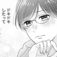 私が部下だから…冷徹上司の「至れり尽くせり」な神対応にキュン！【ソロ女子ですが冷徹上司から溺愛フラグが立っています…!? #５】