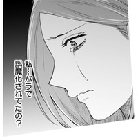 「あの部屋に何があるの？」開かずの書斎に残された“決定的な証拠”【その代用品は復讐する #11】