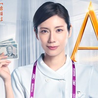 松下奈緒（C）テレビ朝日