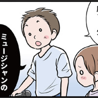人の歌を「音痴」といい、好きなアーティストも否定…モラハラ加害者の“やり口”とは？【わたしがモラハラ夫を捨てて離婚するまで #21】