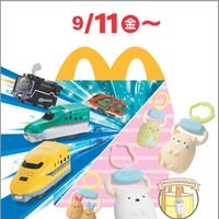 （C）TOMY 　（C）2026 San-X Co., Ltd. All Rights Reserved.