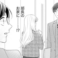 冷徹上司との同居生活で気づいた「誰かと一緒にいる心地よさ」【ソロ女子ですが冷徹上司から溺愛フラグが立っています…!? #７】