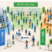 会場構成のイメージ