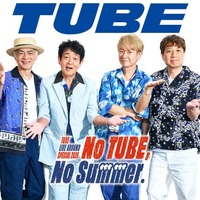 TUBE LIVE AROUND SPECIAL 2026 No TUBE, No Summer. （提供写真）