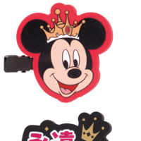 H賞 ラバーコレクション／© Disney
