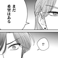 社長令嬢は恋人じゃない!? 弁明できない冷徹上司の真意とは？【ソロ女子ですが冷徹上司から溺愛フラグが立っています…!? #９】